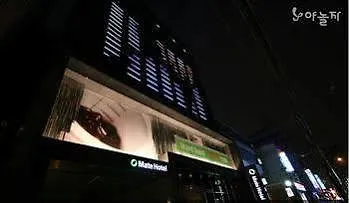 Mate Hotel Seoul 김포